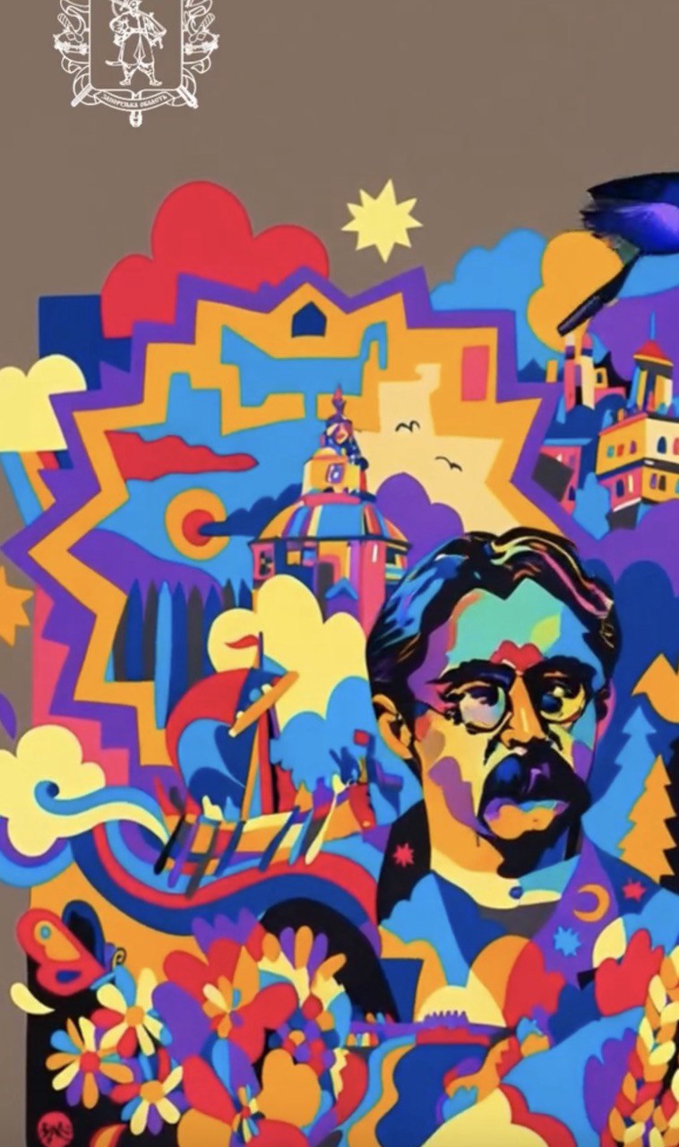 У запоріжжі мистецтво оживае